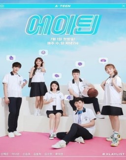 에이틴 temporada  1 online