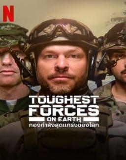 Toughest Forces on Earth T1